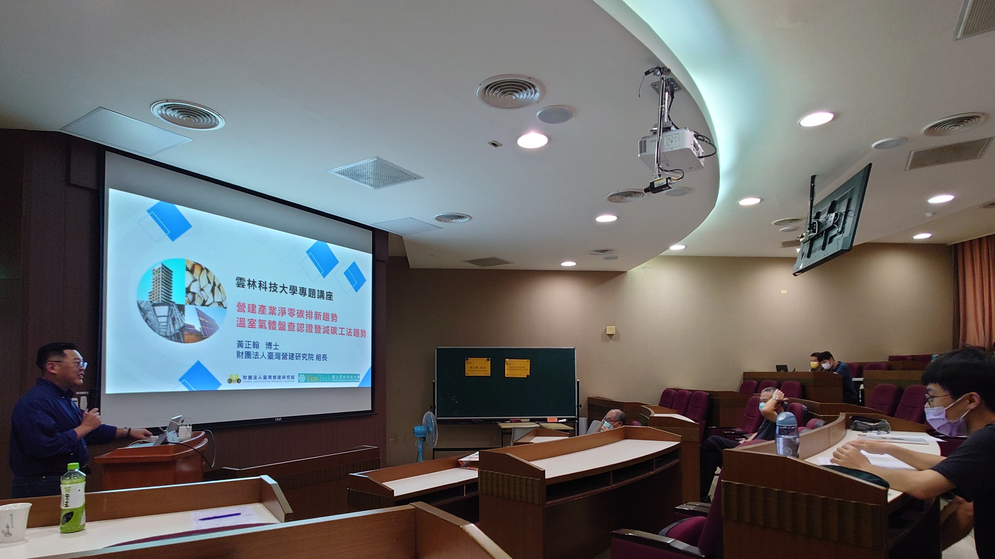 黃正翰 組長 專題演講